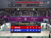 WCBA13 ɹũVS㽭 20231120ѩ