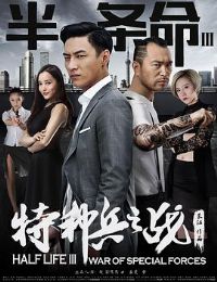 ������3�����ֱ�֮ս