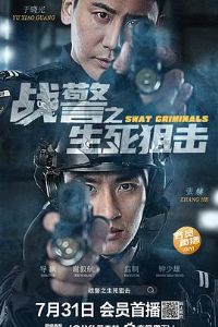 ս��֮�����ѻ�