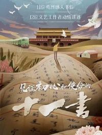 ��֤���ĺ�ʹ����ʮһ��