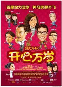 �Ұ�HK��������