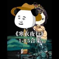 ����ҹ��