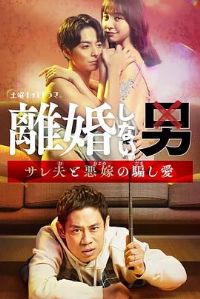 ���������˨D��ñ������޵���ƭ֮���D[��Ӱ��˵]