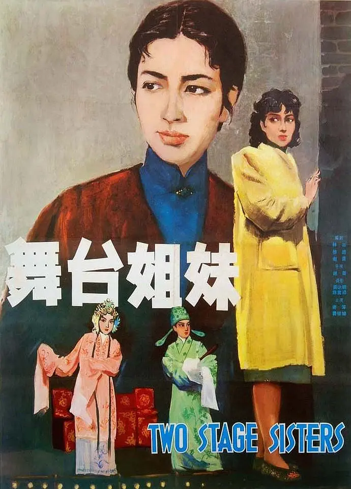 ̨1964[Ӱ˵]