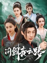 �ʽ�����·