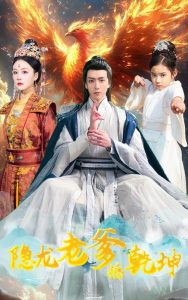 �����ϵ���Ǭ��