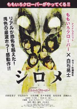 ��Ŀ��̸[��Ӱ��˵]