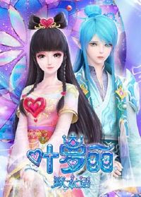 Ҷ����Ĭˮ��