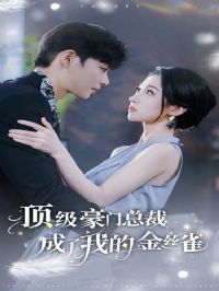 ���������ܲó����ҵĽ�˿ȸ