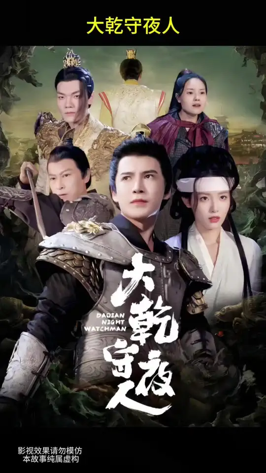 ��Ǭ��ҹ��