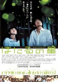 ө���֮��[��Ӱ��˵]