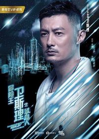 ð������˹��֮��Ѫ��