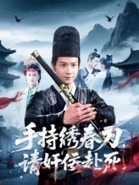 �ֳ��崺�������������