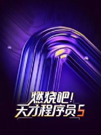 ȼ�հɣ���ų���Ա���弾