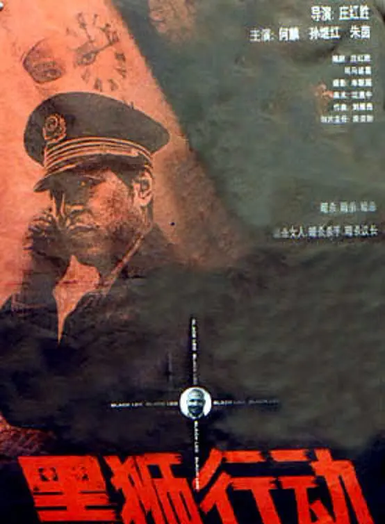 ��ʨ�ж�[��Ӱ��˵]