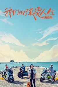 ���ǵĹ��������ڶ���