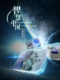 �ǻ��й����ڴ�ʱ��