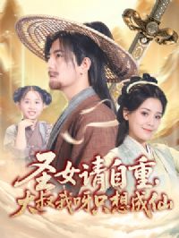 ʥŮ�����ش�����ѽֻ�����