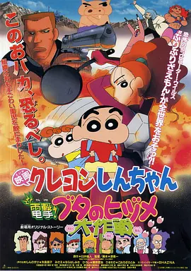 ����С�£��������֮�����ս[��Ӱ��˵]