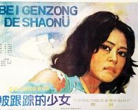 �����ٵ���Ů