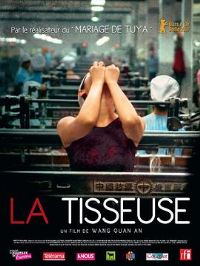 ��֯����