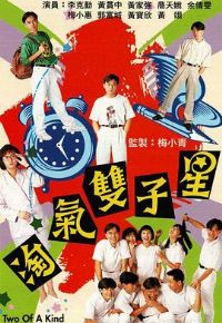 ����˫��������