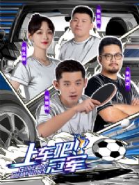 �ϳ��ɣ��ھ�