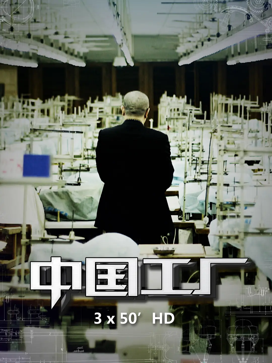 �й�����[��Ӱ��˵]