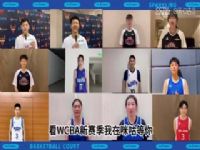 WCBA ɽVS 20240305