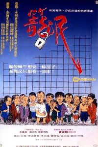 ���� �\��[��Ӱ��˵]