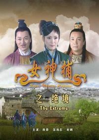 Ů��֮����