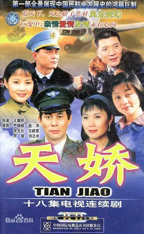 콿2003[Ӱ˵]