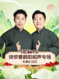 �������ձ��ܺ�������ר�����վ2025