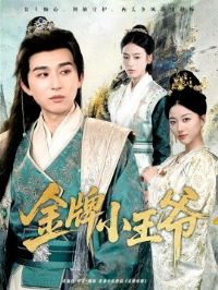 ����С��ү