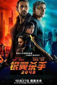 ɱ2049 Blade Runner 2049[Ӱ˵]