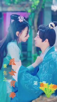 ����֮ҽŮ�ж�