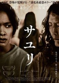 ����֮��[��Ӱ��˵]