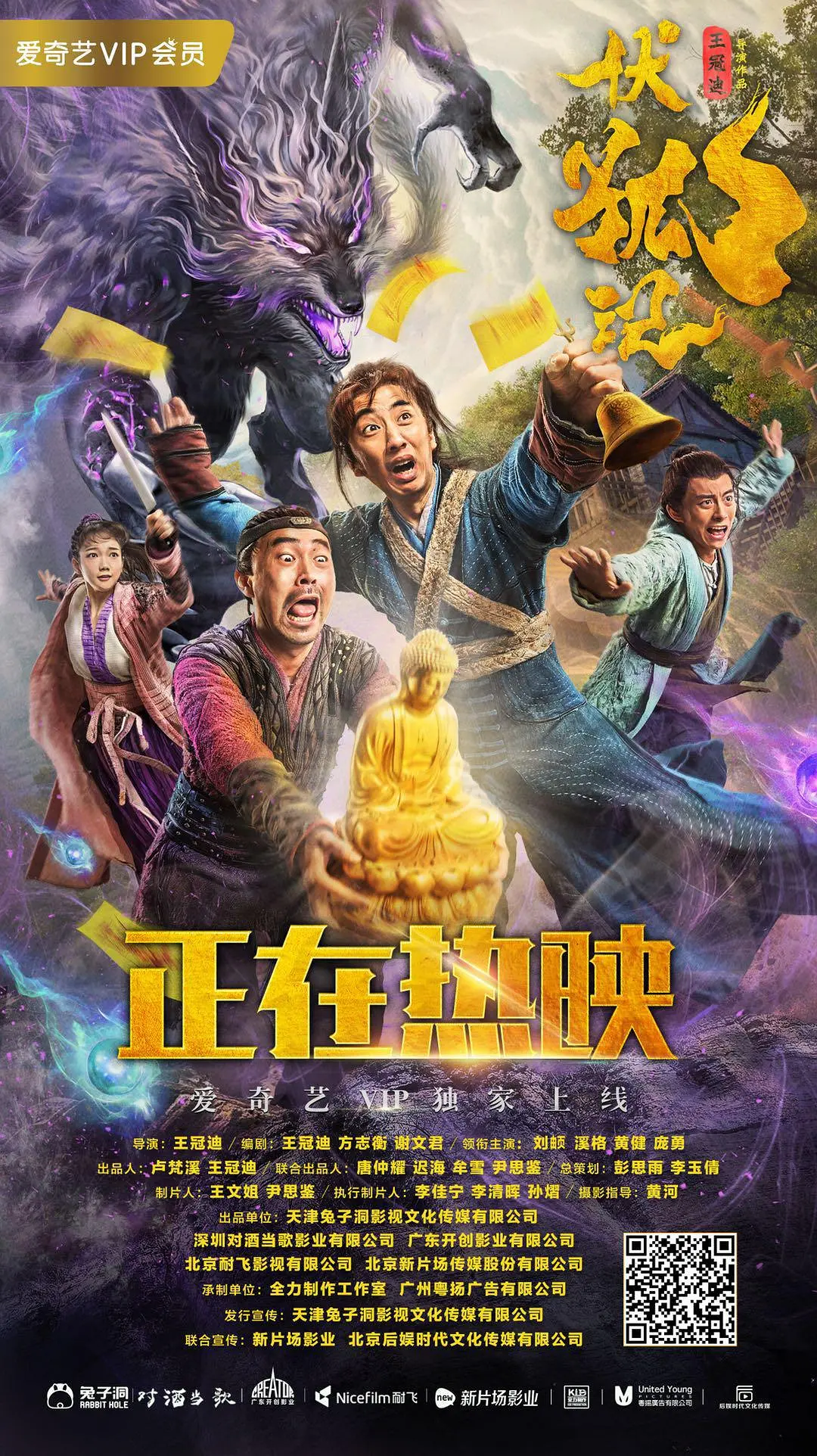 ������[��Ӱ��˵]