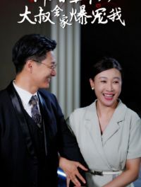 �»���ʮ�����ȫ�ұ�����